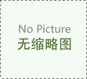 孕晚期離婚孩子怎么辦？北京離婚孩子撫養(yǎng)權(quán)費