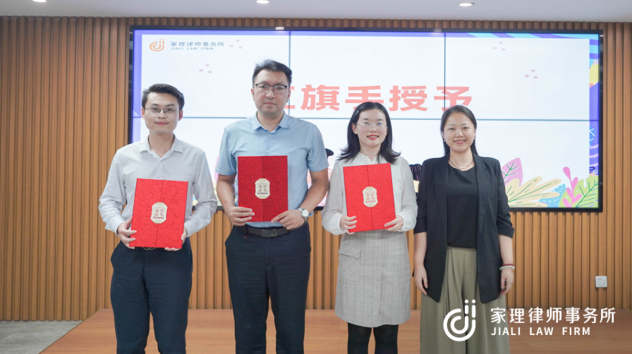 童心拾光·同創(chuàng)未來｜北京家理律師事務(wù)所8月文化日圓滿舉行