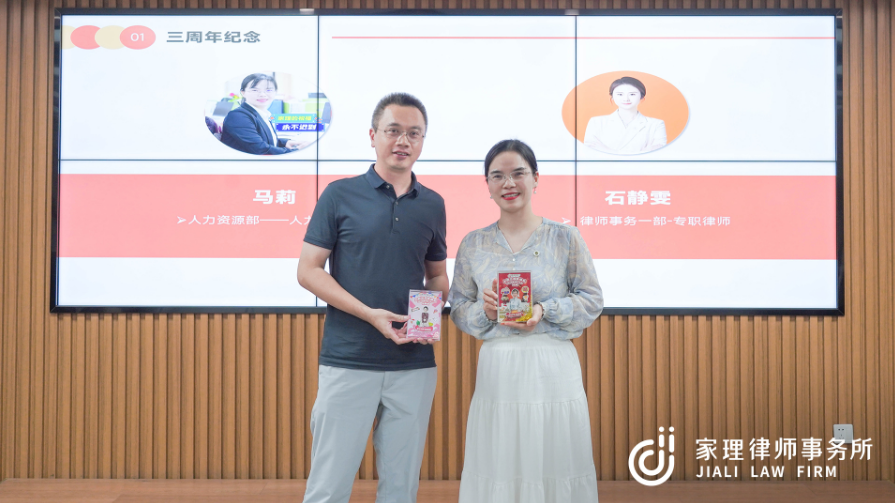 童心拾光·同創(chuàng)未來｜北京家理律師事務(wù)所8月文化日圓滿舉行